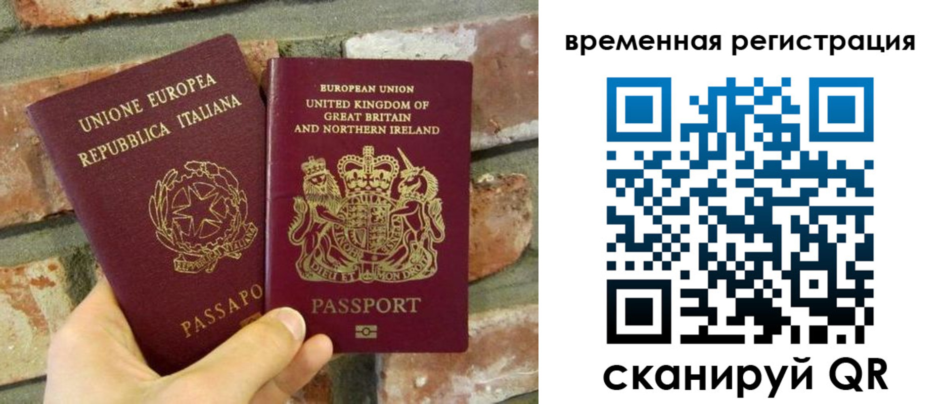 прописка для школы в ХМАО