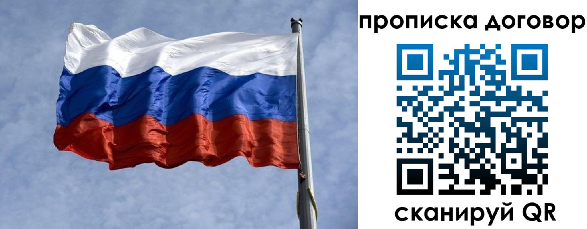 временная регистрация для всех в ХМАО