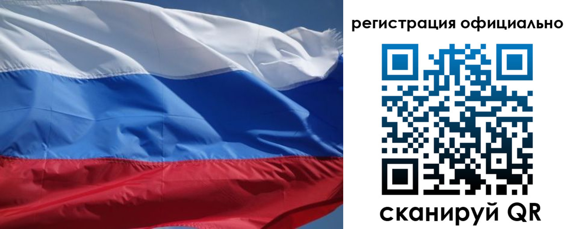 прописка законно в ХМАО