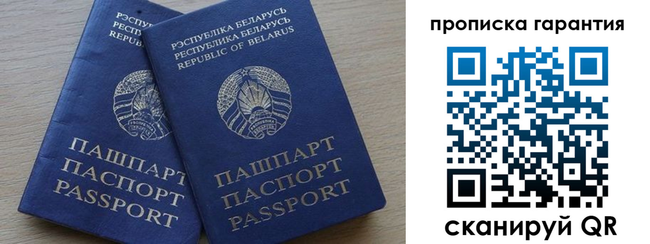 прописка для работы в ХМАО