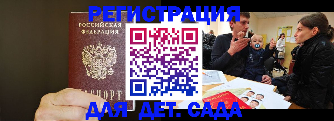 временная регистрация в ХМАО